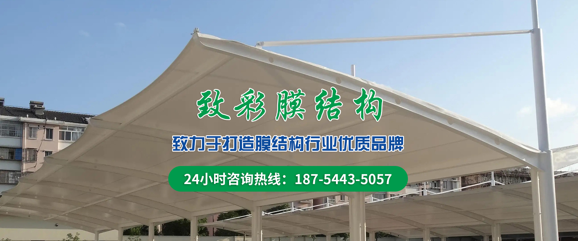 青州市中銳農業設施有限公司